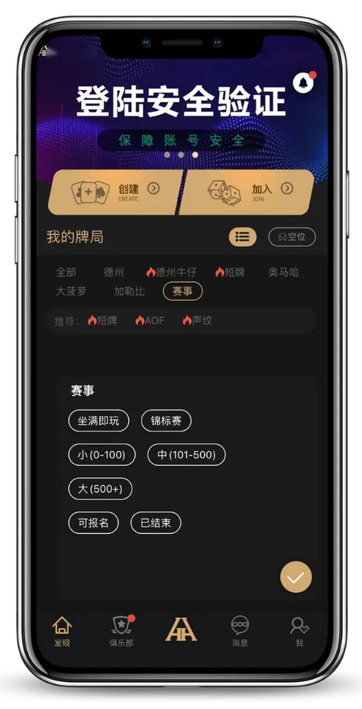 HHpokerios下载